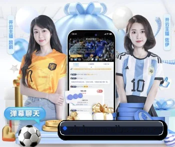 爱博体育入口 APP